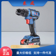 东成锂电无刷起子电钻家用多功能充电式手电钻东成2040电动螺丝刀