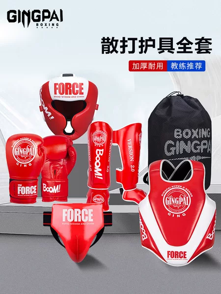 Professional Boxing Sanda Protectors Full Set of Children's Men's and Women's Children's Adult Helmet Chest, Leg and Crotch Knuckles Muay Thai Fighting