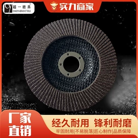 页轮、页片;工业百洁布;砂带