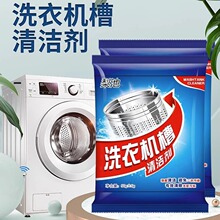 ϴ�C��ϴ���LͲ��݆�Ԅ�ϴ�C���坍����������ȥ�۝n�����S��