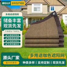 围栏隐私网 阳台隐私网安全隐私防护网 家用庭院隔热网防晒遮荫网