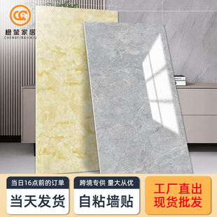 Wallpaper INS Wind Self -viscosity, waterproof moisture -proof marble thickened aluminum plastic panel wall decoration tile wall sticker wallpaper