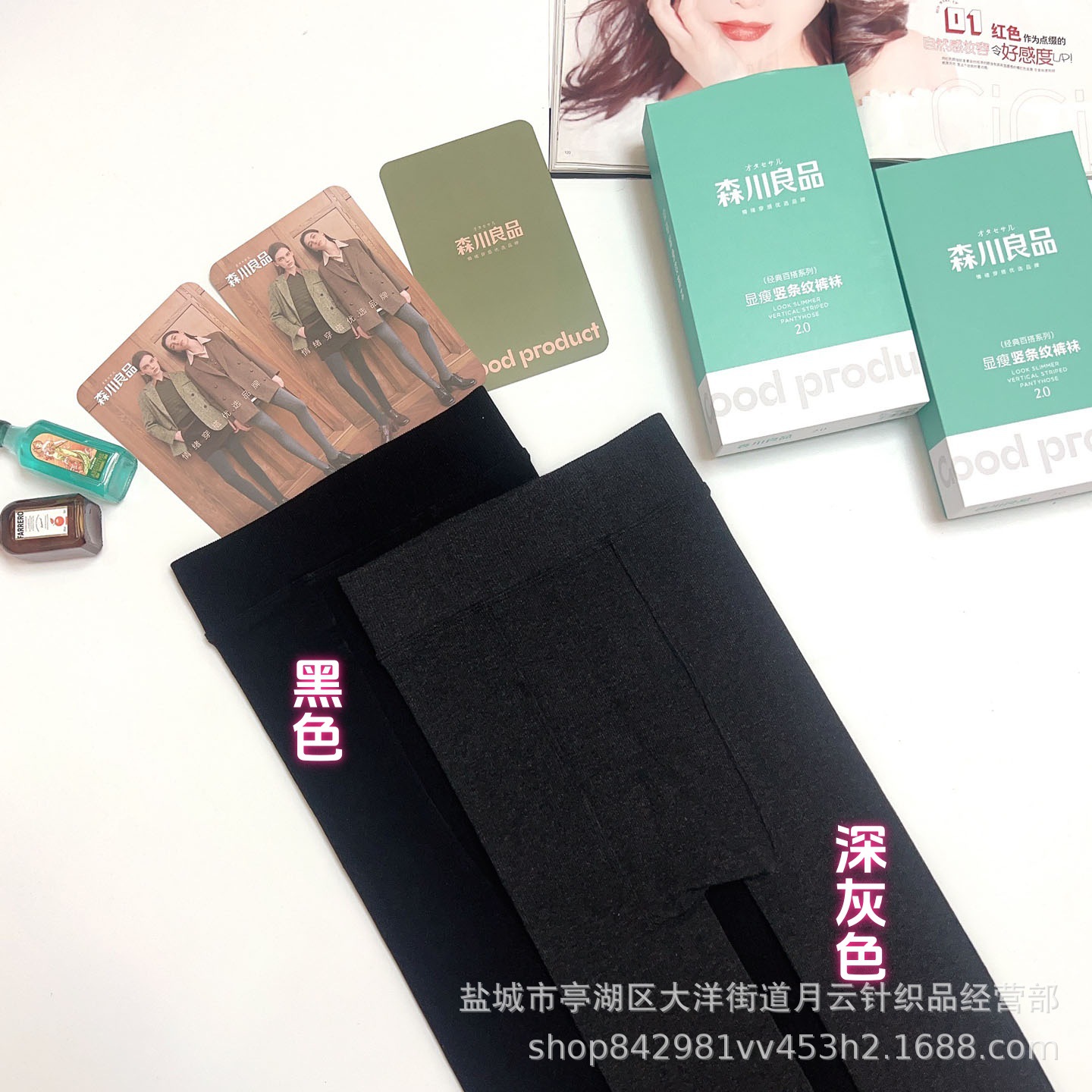 Senchuan Liangpin 6505 Vertical Striped Leggings 220g Footed Tights Slimming Effect Pantyhose Women's Cotton Surface