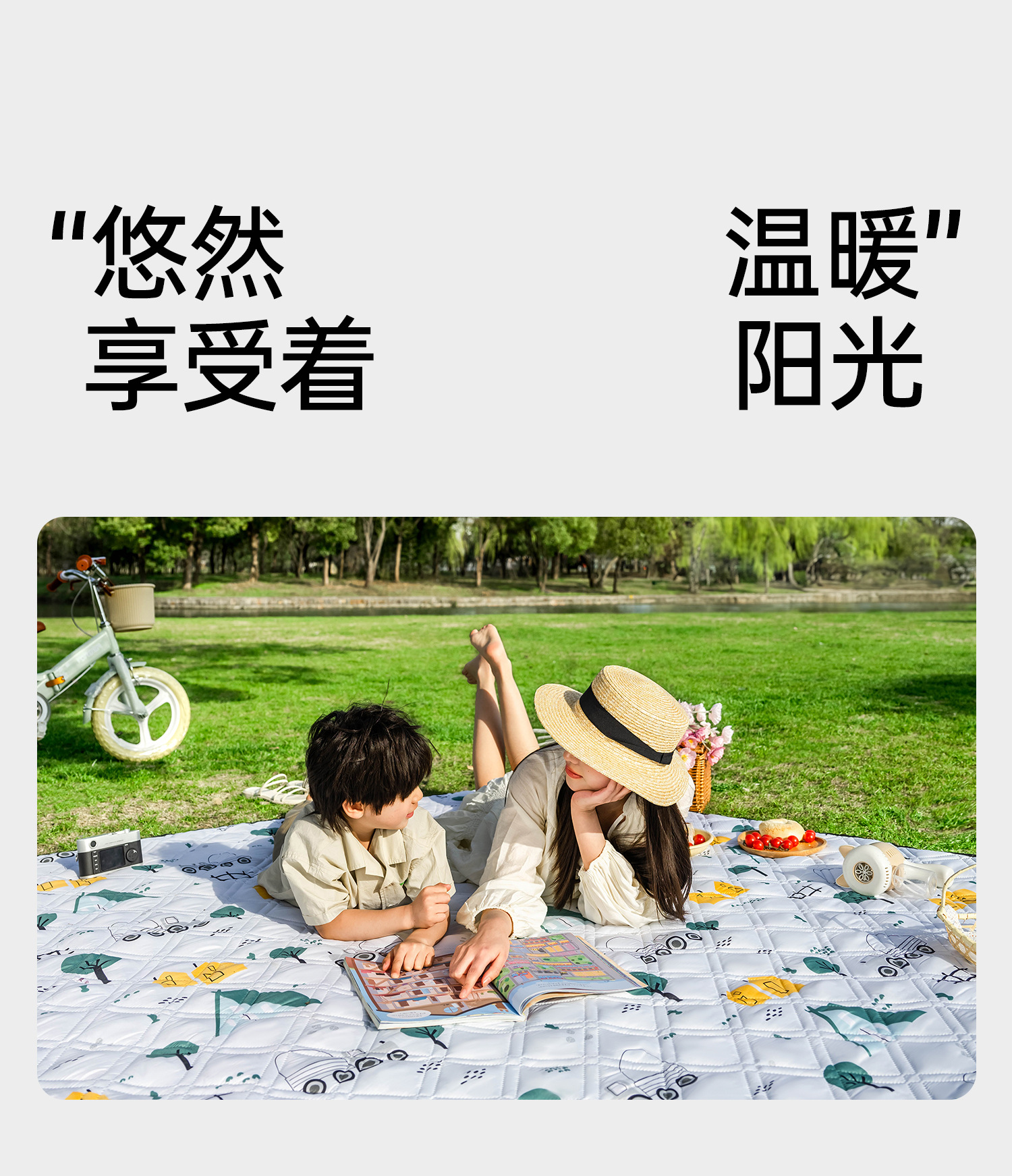 Cross-border Hot Picnic Mat Damp-proof Mat Thickened Outdoor Waterproof Camping Tent Interior Mat Beach Mat Portable Picnic Mat