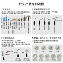 全金屬M6外螺紋不銹鋼針頭一次性點膠機針頭支持長度規格螺紋定