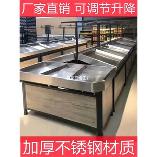 Stainless Steel Fruit Shelf Supermarket Fresh Vegetable Shelf Commercial Fruit and Vegetable Display Rack Island Fruit and Vegetable Rack Fruit Shelf
