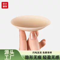Silicone ultra-thin nipple stickers, invisible non-slip adhesive, lifting effect 7/8 cm