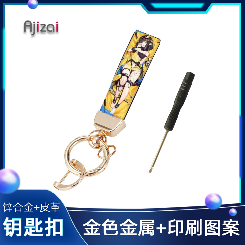 花皮金色金属卡通定制分类