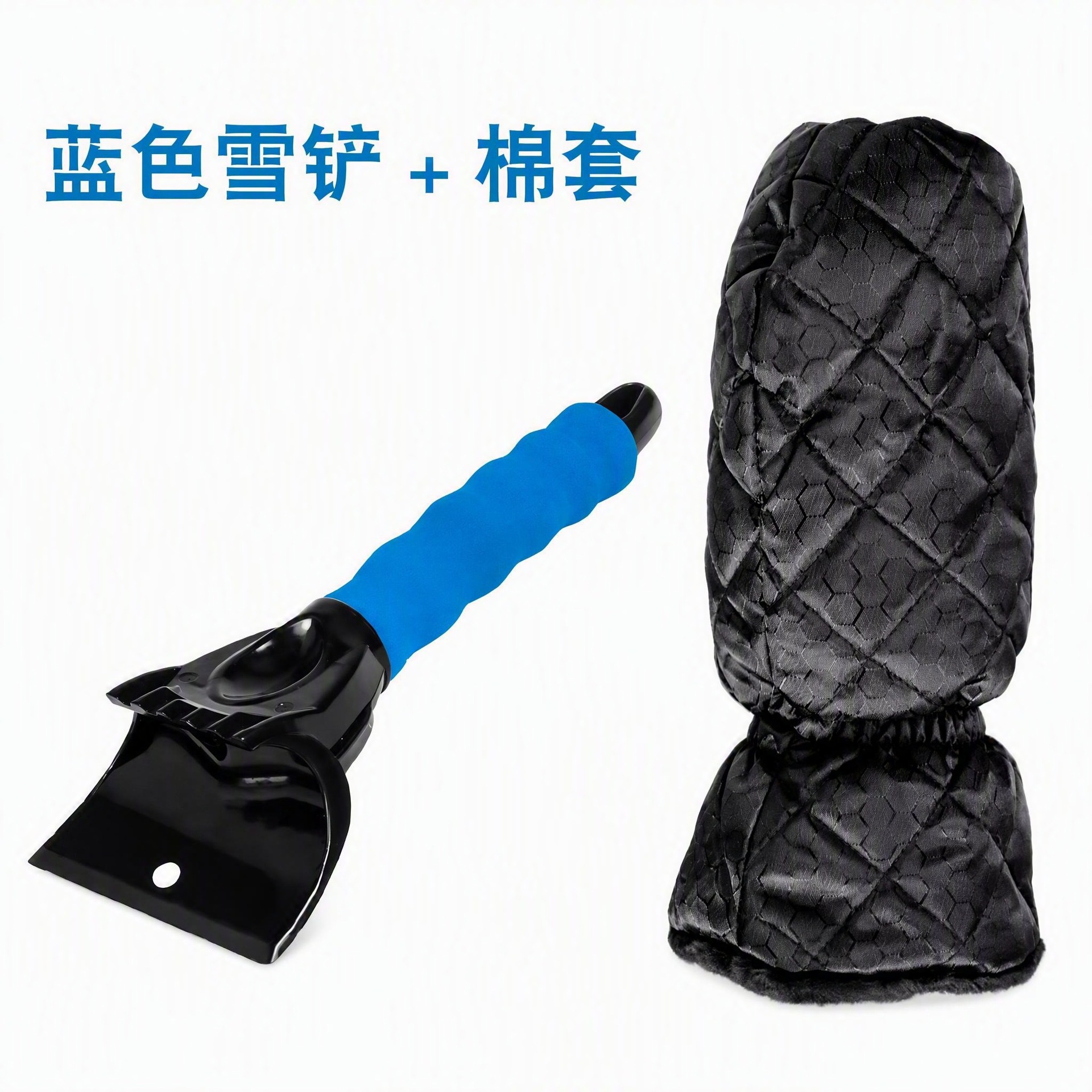 Car snow shovel cleaning tool for ice removal and snow clearing, Oxford cloth + fleece warm gloves for car use, car snow shovel