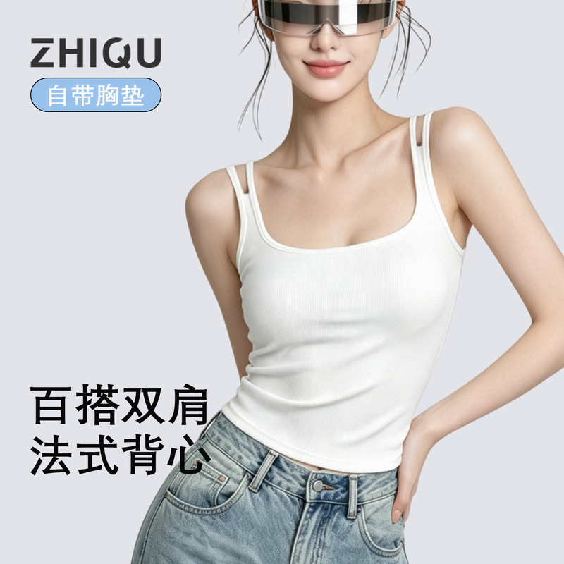 [Customized Processing] French-Style Camisole for Women with Chest Pads, Top That Covers Side Breasts, White Outerwear for a Beautiful Back