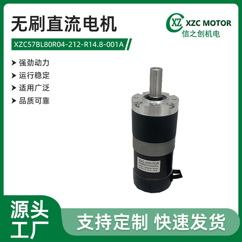 厂家直供57机座无刷直流电机24V精密控制适用3D打印机自动化设备