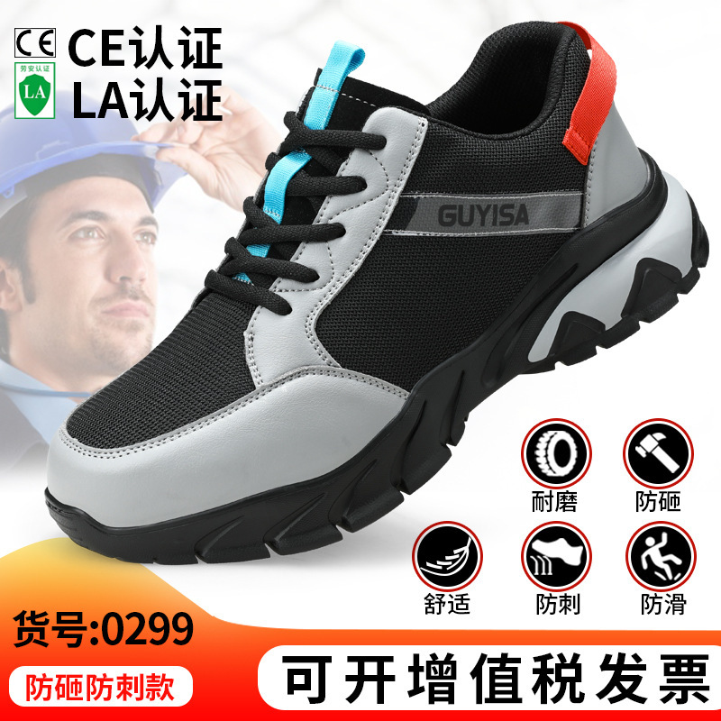 LB0299-국경을 넘는 새로운 스타일 37