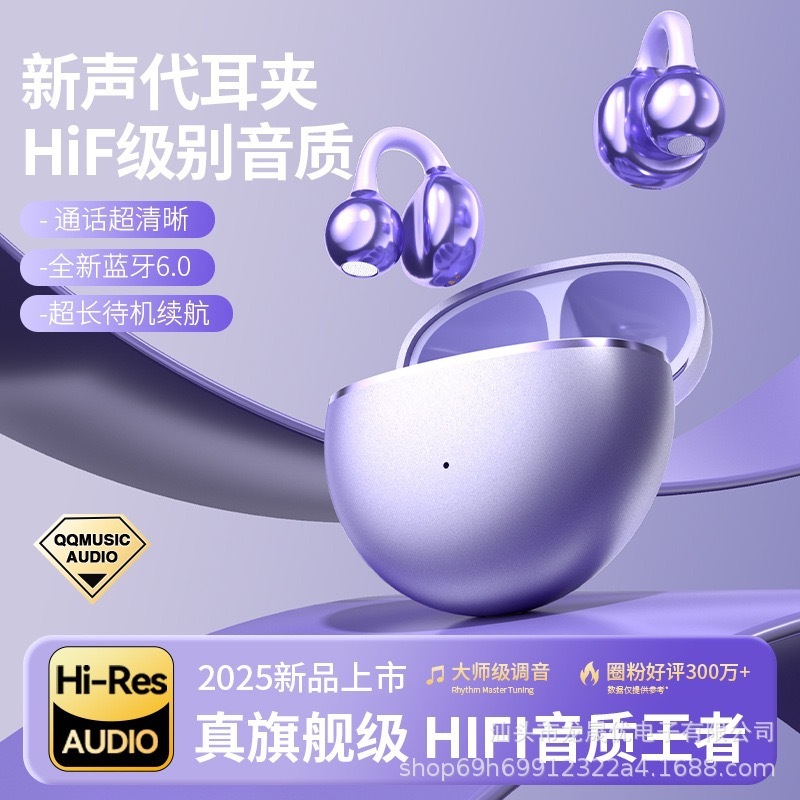 源头工厂跨境原装正品无线夹耳式蓝牙耳机骨传导长续航运动OWS批|undefined