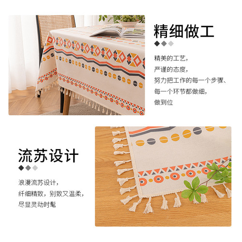 Bohemian TPU cotton and linen tablecloth no-wash waterproof and oil-proof living room tablecloth ethnic rectangular bed and breakfast tablecloth