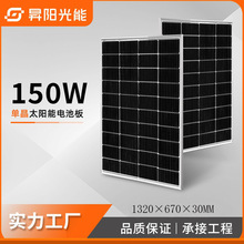 �Nꖹ��ܼ����x�W���ܳ�늸�Ч�D����150WС̫��ܰ����M��