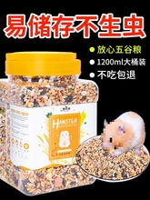 �I�B��Ȃ}��Zʳ��֦��z�����Z�}����Ʒ1200ml����