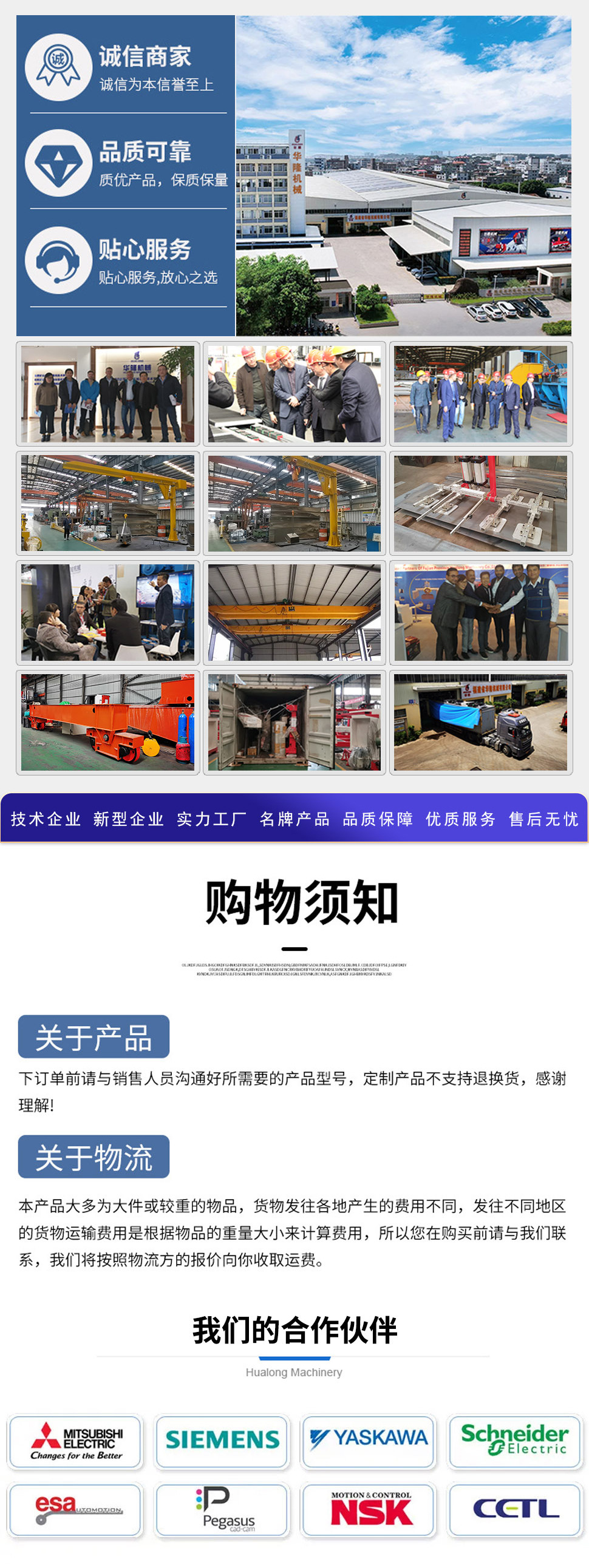 新详情_08
