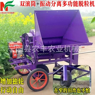 新款油菜脱粒机带振动筛双滚筒藜麦青稞黄豆多功能脱谷子收割机厂