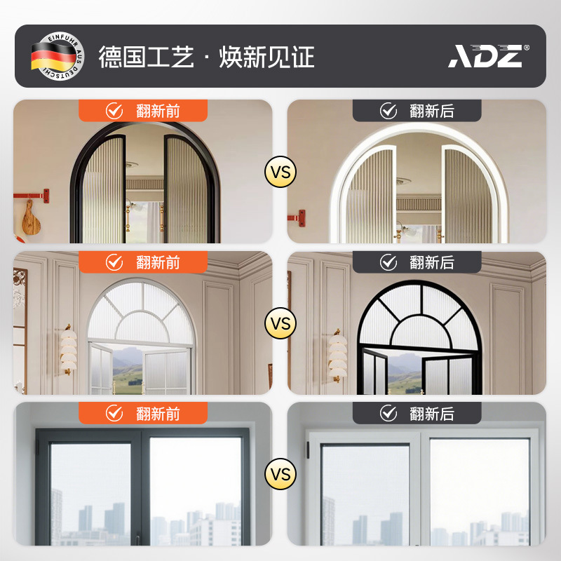 铝合金304不锈钢门窗户边框改色自喷漆防锈防腐金属专用漆镀锌漆