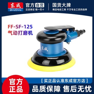 �|�ɚ�Ӵ�ĥ�C����ɰ���C��܇��Ϟĥ��5���ĥ��ĥ�CSF-125�|��