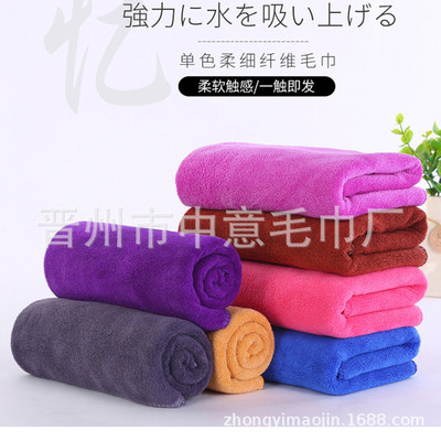 廠家批發理發店幹發巾纖維毛巾35*75包頭巾定制