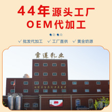 驼奶粉伊犁雪莲驼乳粉新疆原骆驼招商代理加盟大包粉有机有机认证