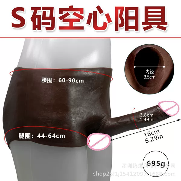 Black coffee color A model small hollow model