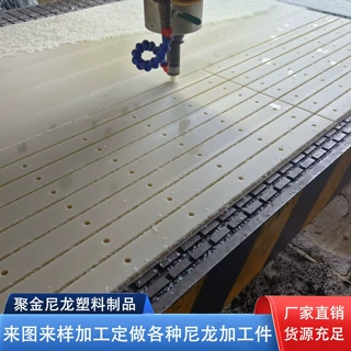 定制尼龙件聚乙烯防撞导向条HDPE换电柜塑料垫条PA长条耐磨尼龙条