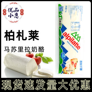 �����R�R�K��������1kg���_���z֥ʿԭ��mozzarella��ʳ���l