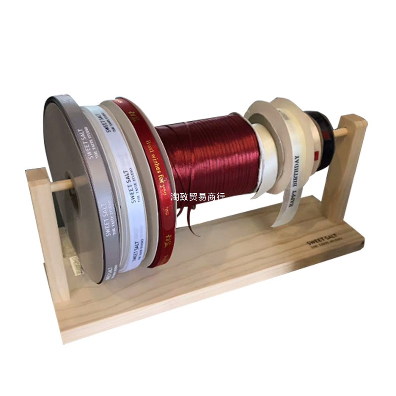 丝带收纳架线架胶带架小款丝带架