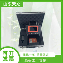 ��yʽ����ۉm�z�y�xPM2.5PM10�������w����TSP����B�m�Ԝyԇ�x