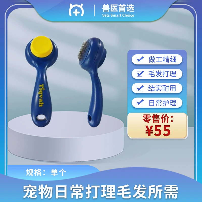 Кисть для волос Tiqvah