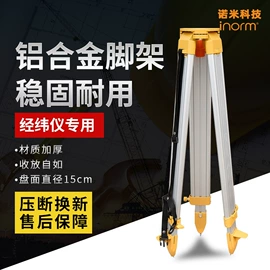 激光测距仪;激光水平仪;气体检测仪