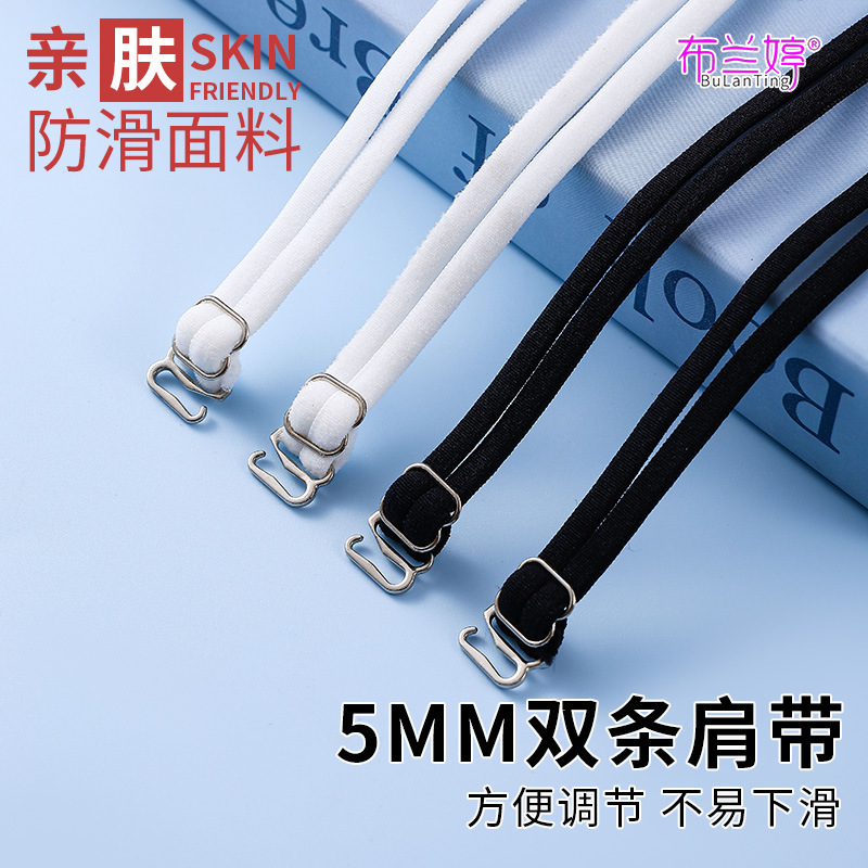 双头油心带文胸布肩带带子一字领性感文胸带胸罩带肩带内衣带配件