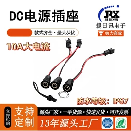 音视频插座;连接器;USB连接器