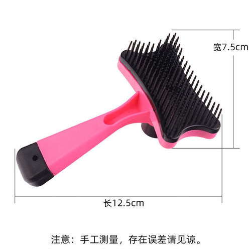 T pet comb, dog self-cleaning comb, one-click dehairing comb, cat comb, massage plastic beauty brush for pets