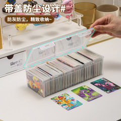 日式卡牌收纳盒大容量防尘分格小马宝莉奥特曼儿童游戏卡片收纳盒