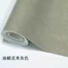 Rice gray