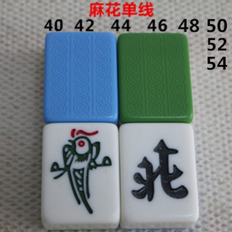 用麻将单张配牌子单机正磁四口机用单个配牌麻将牌配牌麻将机麻将|undefined
