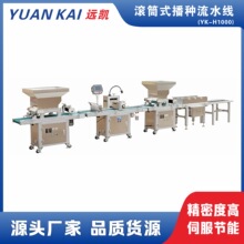 ���LͲʽ���N��ˮ�� (YK-H1000)��ȫ�Ԅ��߲˲��N