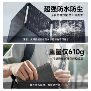 Allpowers Outdoor Emergency Solar Charger Solar Foldableing Bag Power Generation Panel 21W