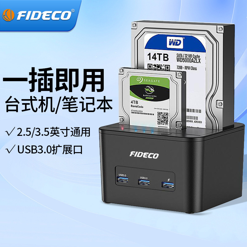 Fideco External Mechanical Mobile Hard Drive Dual-Disk 2. 53.5inch Sata Reader USB Base Dual-Disk Backup