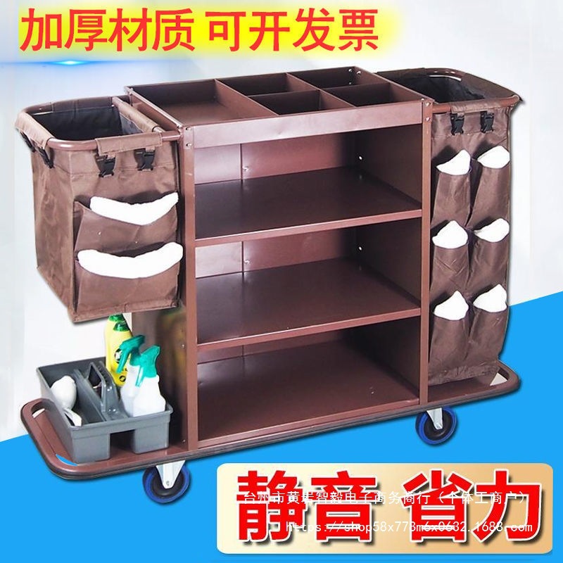 酒店客房多功能手推布草车保洁工作车清洁车布袋客房口卫生服务车