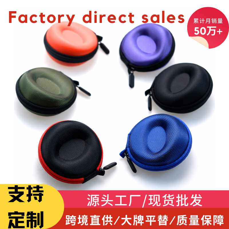 Eva Watch Cosmetics Bag Watch Box Smart Watch Protective Bag Anti-Fall Portable Spot Packaging Box Cross-Border