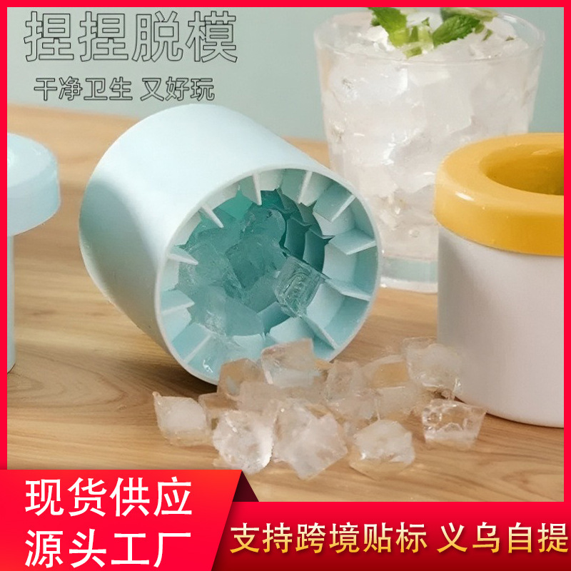 Ice Cube Molds, Ice Making Molds, Ice Boxes, Household Cylindrical Silicone Ice Trays, Wholesale Ice Cubes, Ice Boxes, Ice Makers Ice Cube Molds, Ice Making Molds, Ice Boxes, Household Cylindrical Silicone Ice Trays, Wholesale Ice Cubes, Ice Boxes, Ice Makers
