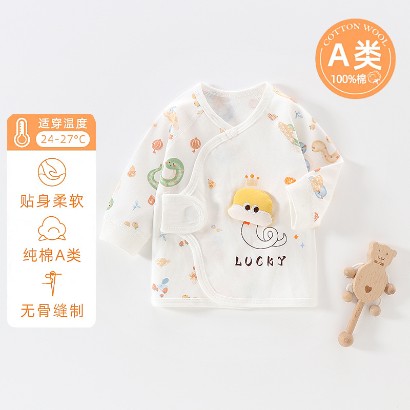 Lucky little cute snake velcro half back vest