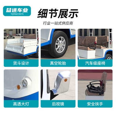 Customized Electric Sightseeing Car with Elektrikli qolf avtomobilləri