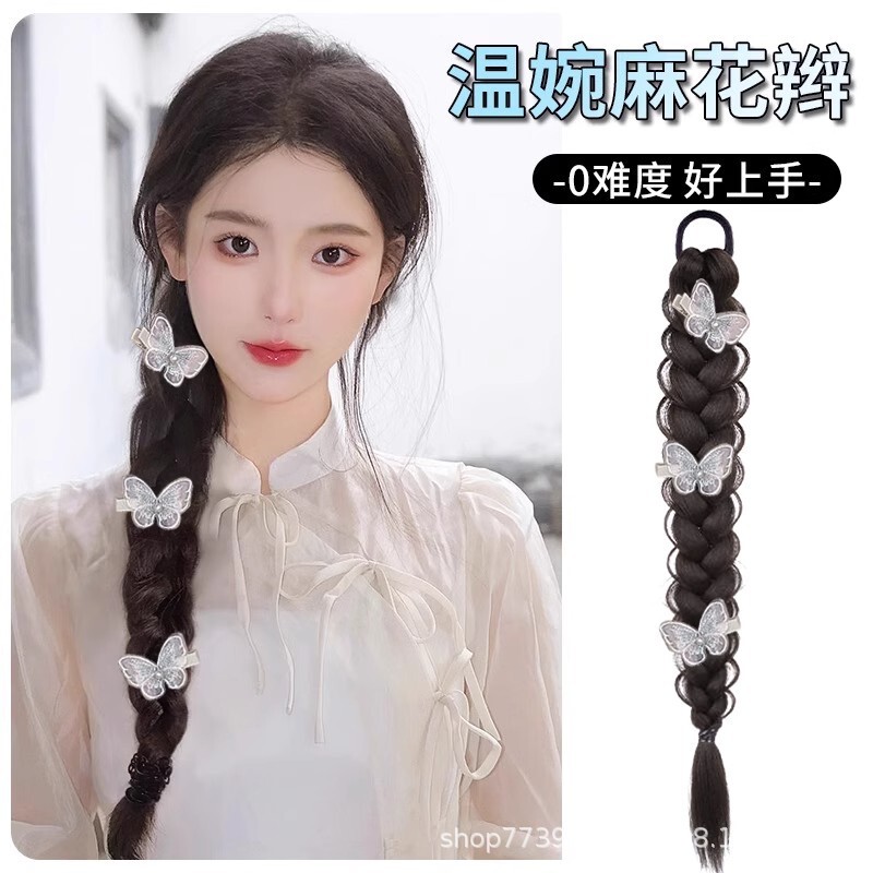 Wig Braids for Women, Gentle Butterfly Braids, New Chinese Style Long Braids, Natural Artificial Hair, Side Wig Braids, Ponytails Wig Braids for Women, Gentle Butterfly Braids, New Chinese Style Long Braids, Natural Artificial Hair, Side Wig Braids, Ponytails