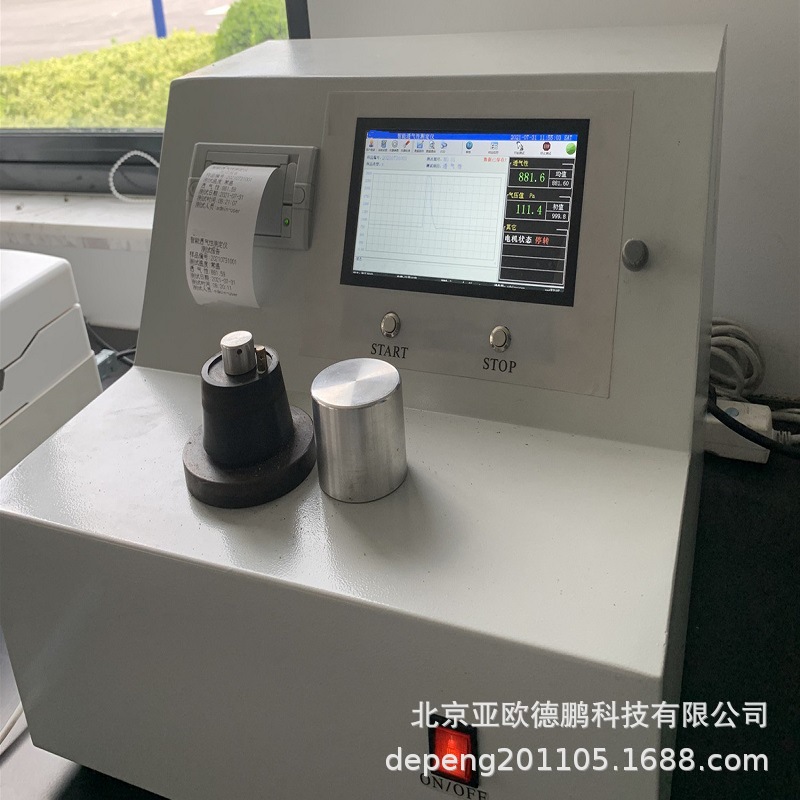 北京亚欧德鹏 智能透气性测定仪 原砂或型（芯）砂 DP-ZTY-A