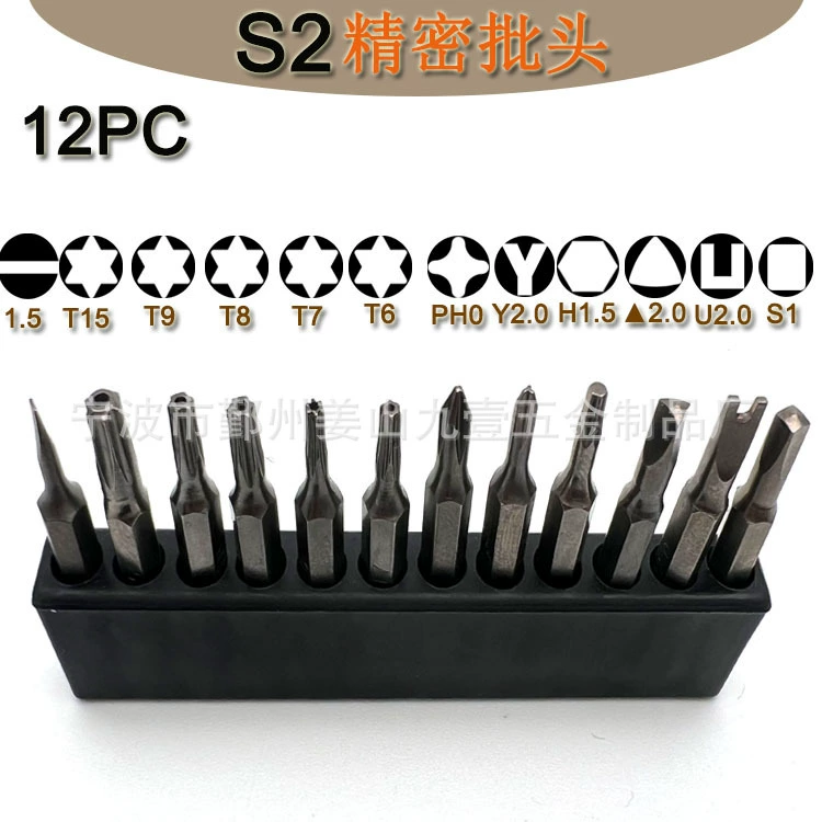 S2 стальная многофункциональная прецизионная головка мобильный телефон компьютер часы Ремонт демонтажная отвертка может быть однообразной отверткой